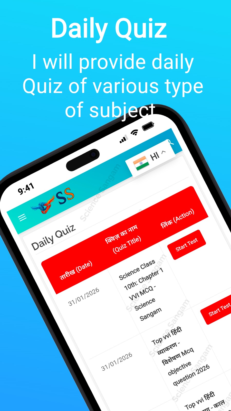 Daily Quiz - I will provide daily Quiz of various type of subject