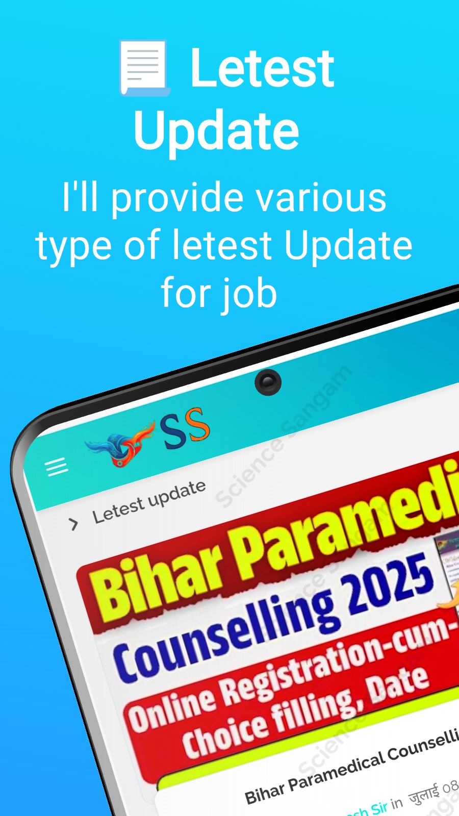 📃️ Letest Update - I‘ll provide various type of letest Update for job