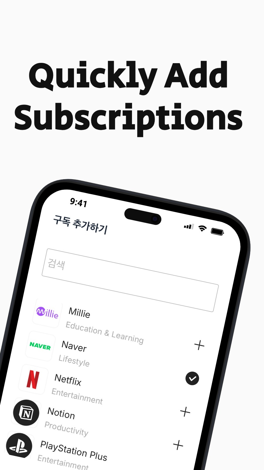 Quickly Add Subscriptions