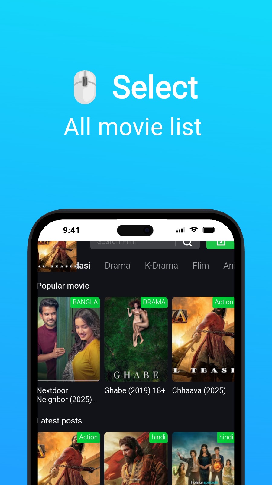 🖱️ Select - All movie list